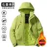 Explosões de Comércio Exterior Grafeno Quente e Confortável Roupas Rústicas Marca da Moda Capuz para Casais Corta-vento Impermeável Roupa de Montanhismo Jaqueta Acolchoada de Algodão