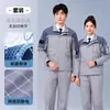 Roupa de Trabalho Antiestática Resistente ao Desgaste Durável de Alta Qualidade para Primavera/Outono, Roupa de Proteção para Posto de Gasolina, Fábrica de Produtos Químicos e Eletrônicos, Roupas de Trabalho Personalizadas