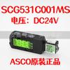 Válvula Solenoide Neumática G551A001Ms/G531C017Ms/G8551A002Ms/C018/005Ms Válvula Reversible