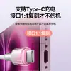 Linha de Dados Typec Carregamento Super Rápido 120W Transfronteiriça Aplicável ao Apple 15/16 Huawei Glory 6A Linha de Carregador Rápido