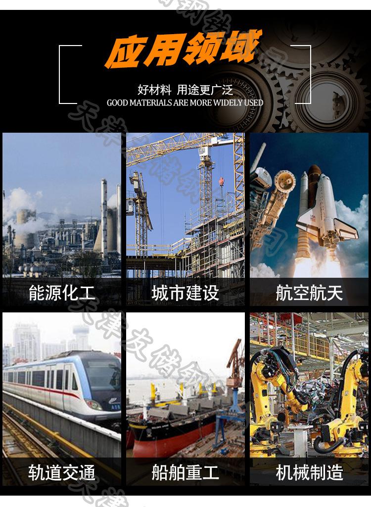 镀锌管_09.jpg