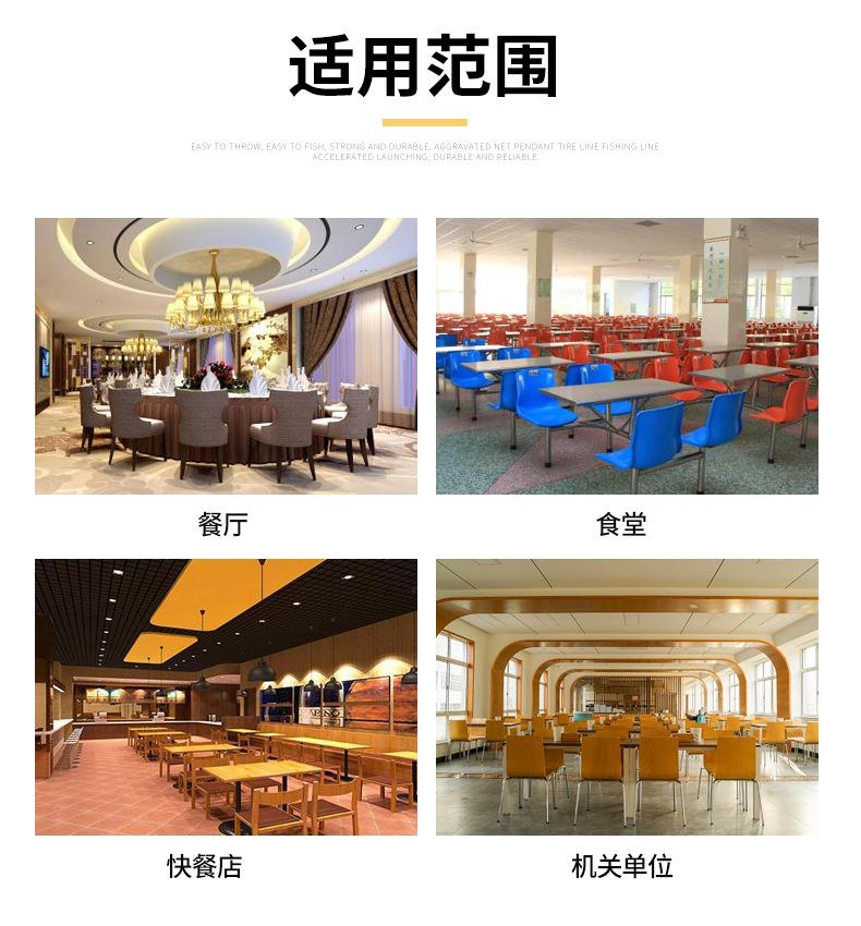 详情页_08.jpg