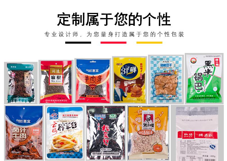 束口袋_28.jpg