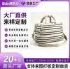 Bolsa de Mamá Rayada Bolsa de Pañales Bolsa de Viaje Todas las Categorías Bolsas LOGOTIPO Personalizado Comercio Nacional y Extranjero OEM Fabricación de Marca Privada