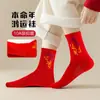 Calcetines Rojos Año Nuevo Cabra para Hombre, Adecuados para su Año Zodiacal, Boda, Calcetines Térmicos de Grafeno, Calcetines Festivos de Media Pantorrilla para Mujer, Primavera y Verano