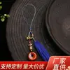 Novo Pingente de Agata Vermelha Estilo Estados Combatentes Fivela de Segurança Pingente Tecido à Mão Pingente para Celular Cordão Wenwan Estilo Chinês