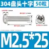 Tornillo de Acero Inoxidable 304 Cabeza Redonda Tornillo Cabeza Plana Phillips Tornillo de Máquina Cabeza Redonda Rosca Métrica Pequeño Tornillo M2M4M5M6