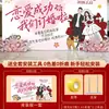 Señal de Bienvenida para Banquete de Compromiso y Boda Tablero KT Área de Fotos Decoración de Hotel Set Completo Escena Personalizada Fondo para Fotos