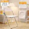 Silla plegable para dormitorio de estudiantes, silla de estudio para el hogar, silla de comedor, taburete portátil sencillo, silla de oficina con respaldo para computadora