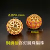 Accesorios de oro de 18k chapado, no se decoloran, color oro arena, accesorios con cuentas, materiales para manualidades, cuentas espaciadoras color oro arena, cuentas para pulseras, accesorios para joyería