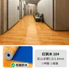 Piso de cuero 1.6 mm sólido todo plástico adhesivo para piso grueso resistente al desgaste impermeable plástico para piso cemento piso cuero de ingeniería PVC