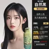 La Crema Tinte para el Cabello con Aceite de Fruta Meilando es un Tinte para el Cabello 100% Natural a Base de Plantas que No Mancha la Piel, Cubre las Canas y Realza el Cutis con Colores de Moda