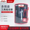 Delixi Set de Herramientas Multifuncional Universal para Reparaciones Domésticas Llave Conveniente Pinzas para Cables Set de Destornilladores