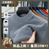 Contém Lã400 GramasCamada Base de Lã Cor Sólida Masculina Gola Alta Meia Suéter Versátil Antipelucas