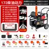 Máquina Elétrica Profissional de Dragagem de Tubulação de Alta Pressão a Diesel/Gasolina 220V Rato d'água Limpador de Tubulação de Esgoto