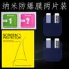 Adecuado para Relojes Infantiles Xiaomi, Película Antiexplosión de Cristal Templado, Película Protectora Antiarañazos de Alta Definición con Cobertura de Pantalla Completa Xiaomi