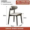 Silla de Comedor Nórdica de Madera Maciza Silla con Respaldo Suave Silla para Apartamento Pequeño Hogar Sala de Estar Comedor Hotel Restaurante Silla de Negociación Mahjong