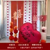 Set de Decoración Habitación Rosa para Boda con Palabras Largas de Feliz, Tela Colgante para Celebración de Compromiso, Fondo para Bata de Vestir, Decoración de Pancarta de Boda