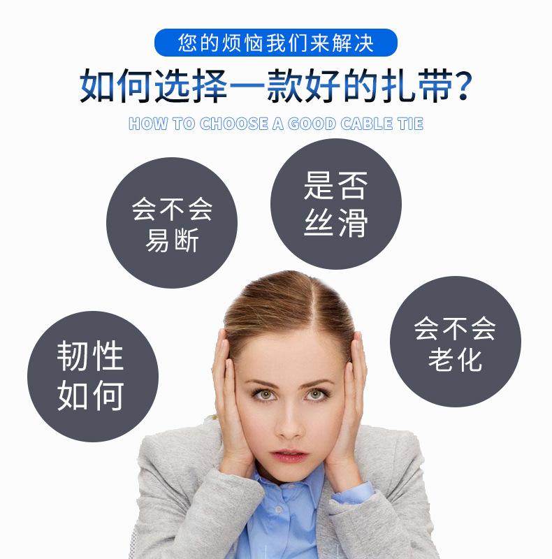 重拍3x200国标彩色尼龙扎带-2_02
