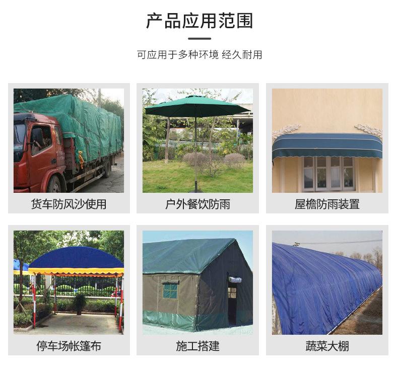 详情_09