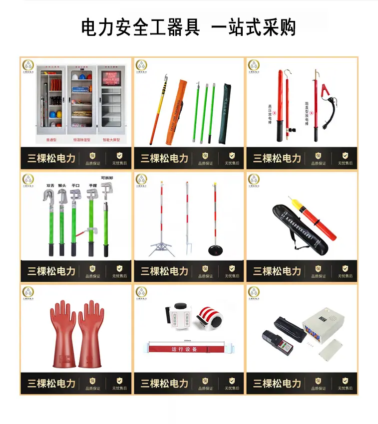 产品图