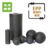 Epp coluna de yoga oca haste de espuma conjunto bola de amendoim bola de fáscia bola de massagem relaxamento muscular fitness relaxamento