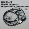 Freno de Tambor a Freno de Disco para Triciclo Eléctrico Piezas para Modificación de Eje Trasero Kit de Modificación de Freno de Aceite para Triciclo