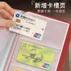 Portadocumentos Personalizado Impermeable y a Prueba de Humedad, Libro de Almacenamiento de Efectivo para el Hogar, Organizador Multifuncional de Depósitos a Plazo Bancarios
