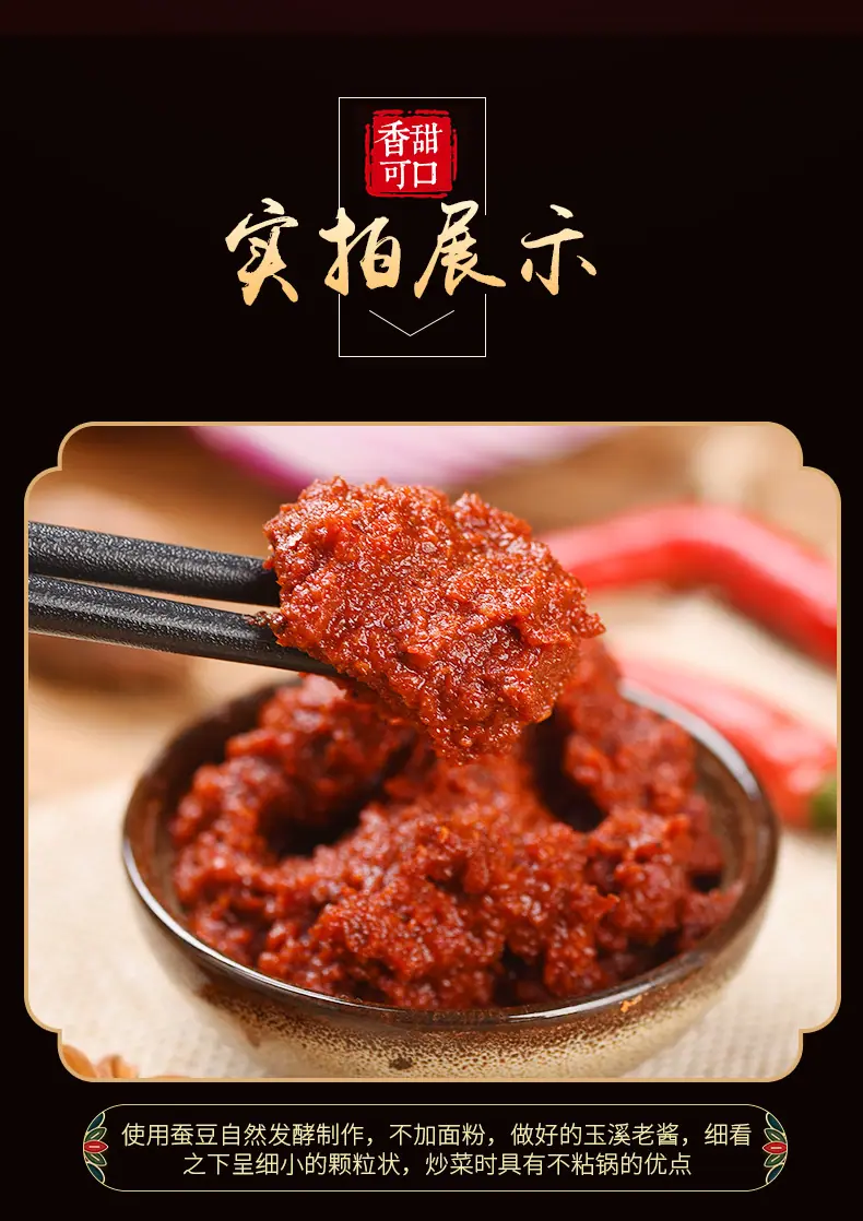 玉溪老酱_07