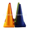 Direto da fábrica 38cm balde com logo obstáculo de treinamento de futebol barricada 38cm estaca de estrada marcador