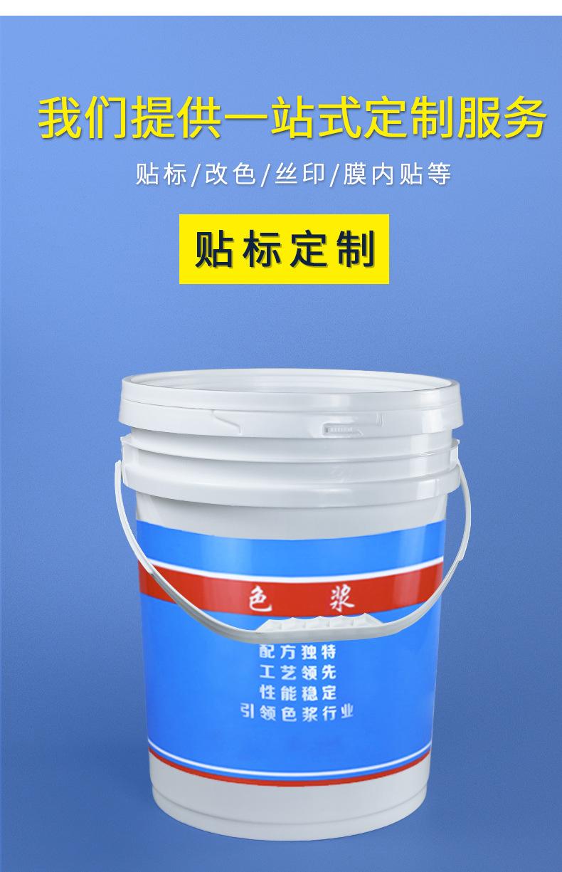 20L涂料桶详情_09.jpg
