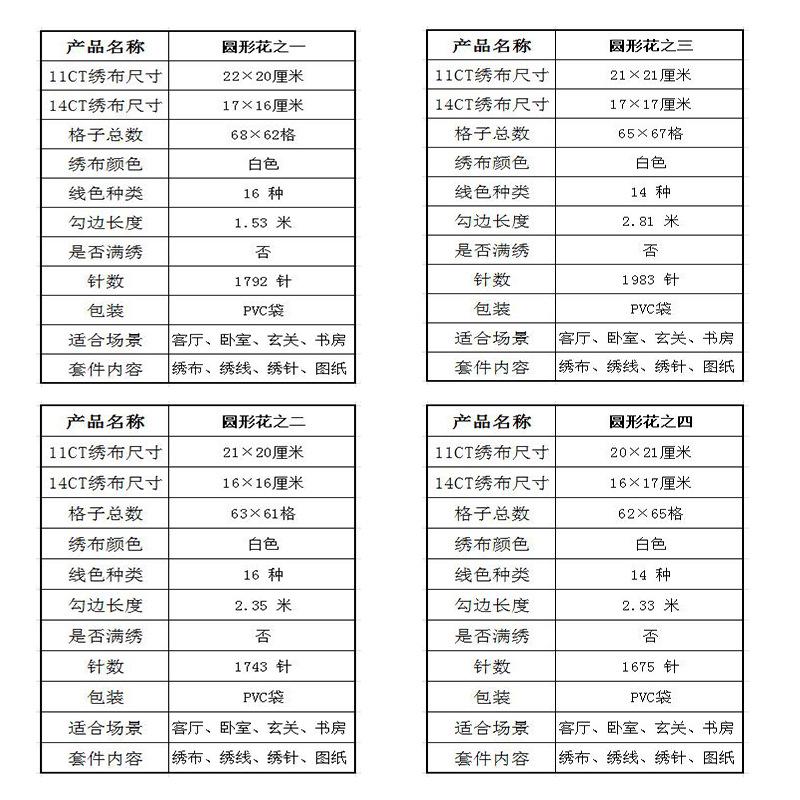 未标题-1