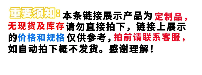 店铺通知.jpg