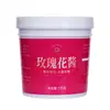 Mermelada de Rosa de Yunnan es un Producto Comestible Especial, Mermelada de Rosa Horneada para Relleno de Té, Sin Colorantes ni Saborizantes Añadidos
