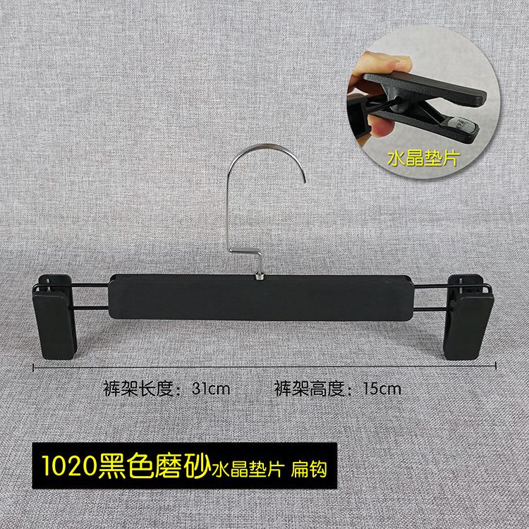 1020黑色磨砂扁垫片