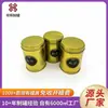 Latas de Embalagem de Chá de Folha de Flandres Profissionais Feitas Sob Medida, Latas de Folha de Flandres Douradas para Óleo, Latas de Chá Oito Cavalos