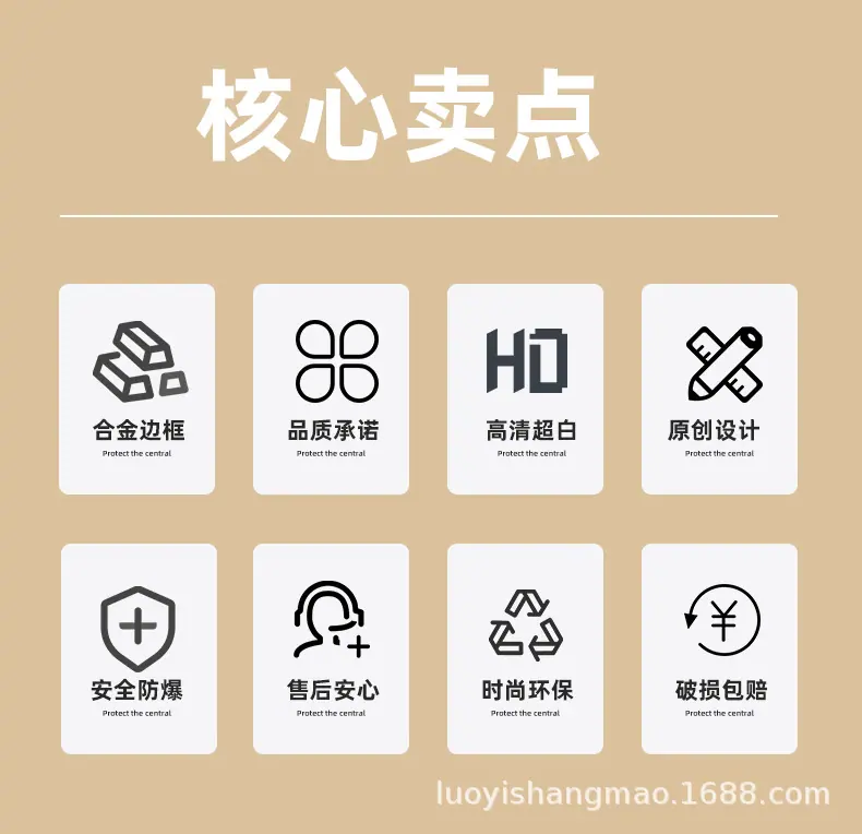 未标题-1_02.jpg?x-oss-process=image/format,png
