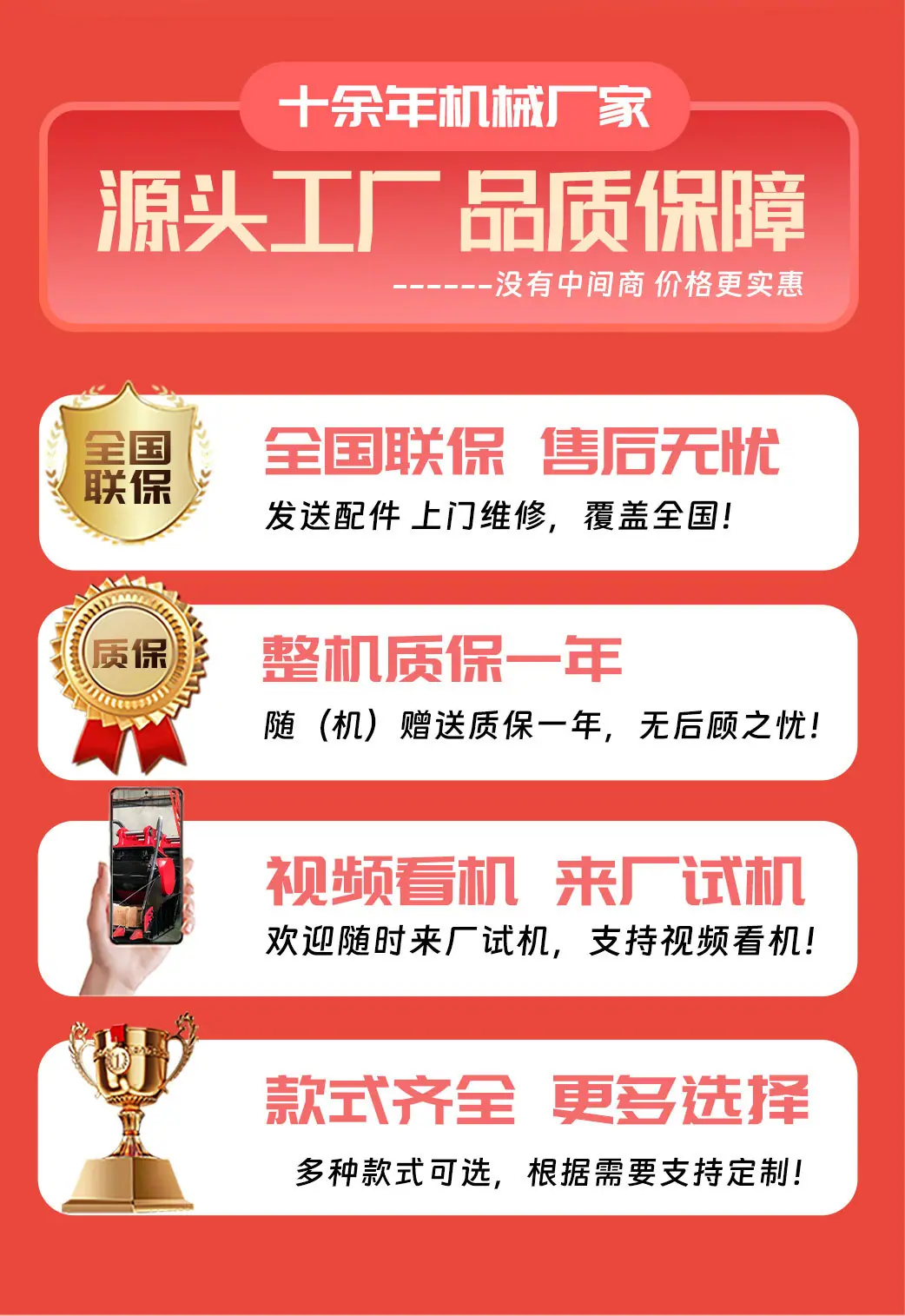 详情-_09