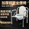 Silla de Inodoro para Mujeres Embarazadas y Ancianos, Silla Taburete de Inodoro Plegable Antideslizante Reforzada, Inodoro Móvil para el Hogar