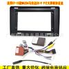 Adecuado para 07-16 Mazda Cx-9 Panel de Navegación de Pantalla Grande Android Cable de Alimentación Caja de Protocolo Cable de Modificación
