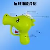 Juguete Infantil Pistola de Agua Pequeña Pistola de Chorro de Agua Bebé de 3 Años 2 Niños y Niñas Mini Pequeño Dibujo Animado Juguete de Agua