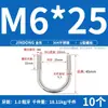 Perno en U 304 Abrazadera en U de Acero Inoxidable Tornillo en U Abrazadera para Tubería de Sujeción Abrazadera de Sujeción para Tubería