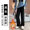 Pantalones blancos de mujer para otoño e invierno con forro polar 2026, de cintura alta, fluidos, pierna recta holgada, pantalones de pierna ancha adelgazantes para petite