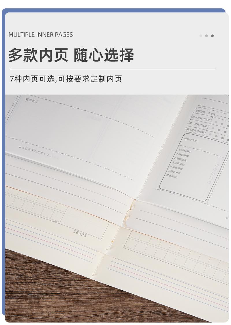 牛皮纸缝线学生音乐五线谱作业本