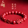 Cristal Jiuyac Mineral Crudo Cinabrio Arena Dorada Púrpura Pulsera Doble Pixiu Pulsera de Arena Púrpura Doble Pixiu Venta al por Mayor
