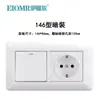 Tomada Branca Curva Padrão Alemão Painel de Tomada e Interruptor Padrão Alemão Painel de Tomada Dupla USB+TypeC Instalação Embutida