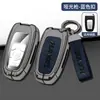 Adequado para 15 anos Haver H6 Harvard chaveiro especial fivela liga chaveiro de controle remoto de carro masculino inteligência