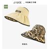 Sombrero de copa vacía de ala grande de doble cara de primavera y verano para mujer, casual, para combinar con todo, sombrero para el sol con protección UV, sombrero de protección solar de Corea del Sur