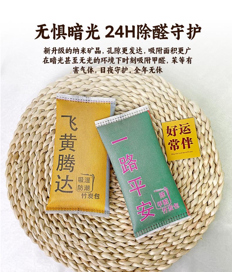 详情_08.jpg