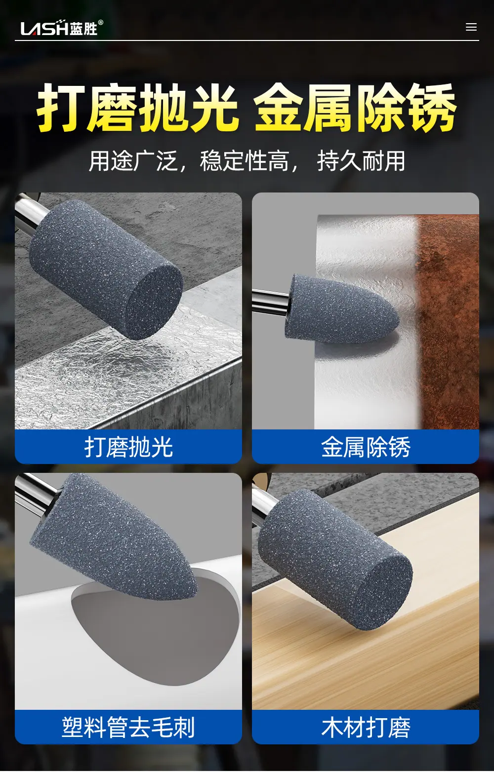 棕刚玉磨头详情页_03.jpg